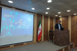 برگزاری مراسم چهل و چهارمین سالگرد تشکیل جهاد دانشگاهی در هرمزگان و تجلیل از جهادگران نمونه واحد