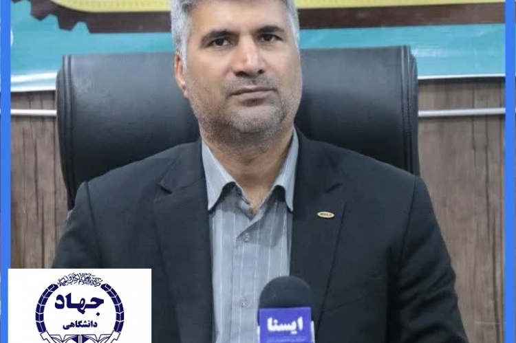 تقدیر سازمان صنعت،معدن و تجارت هرمزگان ازجهاددانشگاهی واحد هرمزگان