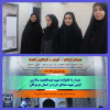 ارج نهادن به مقام شامخ شهدای مدافع حرم و خانواده هایشان همراه با  طرح ملی &quot; ایران مرز پرگهر &quot; جهاددانشگاهی واحد هرمزگان