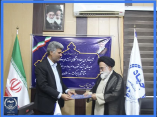 سرمایهگذاری امروز برای تربیت نیروهای کارآمد و تراز، پاسخگوی نیازهای فردای کشور،حجت الاسلام و المسلمین حاج آقا سید عباس تقوی در دیدار با رئیس جهاددانشگاهی واحد هرمزگان