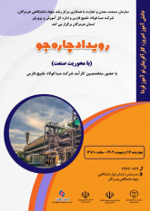 برگزاری رویداد چاره جو دانش آموزی نوآوری و شتابدهی مرکز رشد جهاددانشگاهی هرمزگان